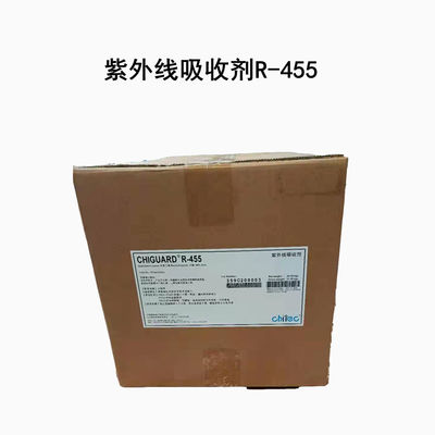 comprar Chiguard R-455 Absorbente de luz ultravioleta Absorbente de luz UV Fusión 115C Fabricación en línea