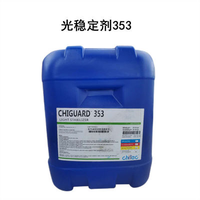 Buy CAS  41556-26-7 82919-37-7 Light Stabilizers For Coatings Chiguard® 353 online manufacture