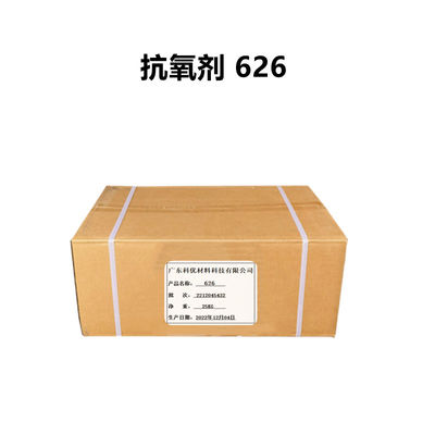 buy 170C Antioxydant de fusion 626 Nom chimique Additifs plastiques automobiles 26741-53-7 fabrication en ligne